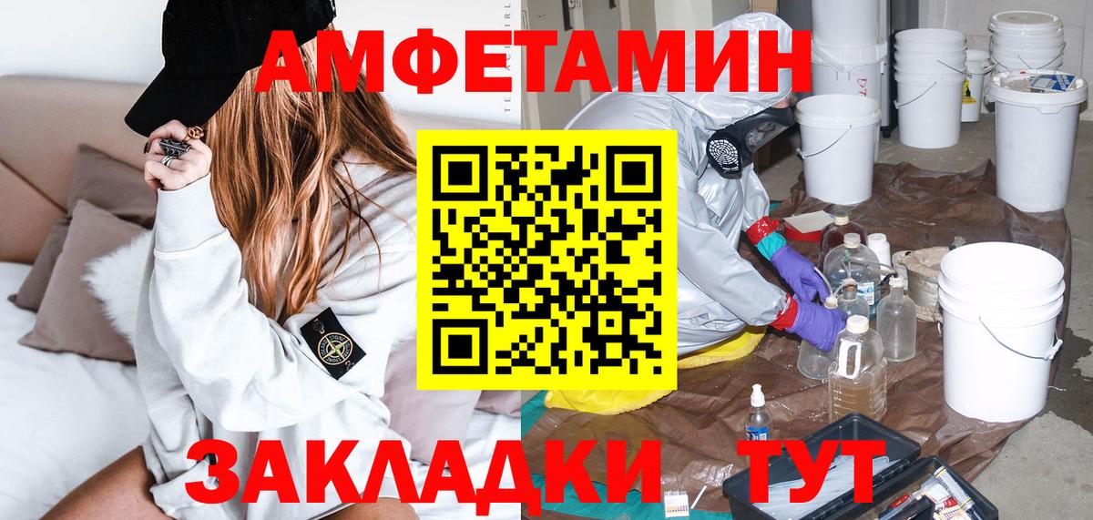 АМФ  Вход с VPN  АМФ  Котлас  АМФ 98% 