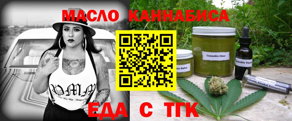 Меф   Гашиш  COCAIN  Котлас  Вход с VPN 