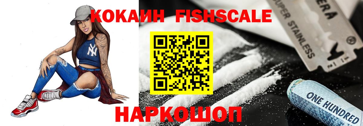 Котлас  COCAIN VHQ  КОКАИН Боливия  Вход с VPN 