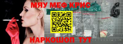 дурь Комсомольск-на-Амуре