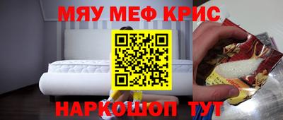 дурь Комсомольск-на-Амуре