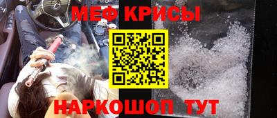 прущий лед Коммунар
