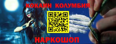 синтетический гашиш Конаково