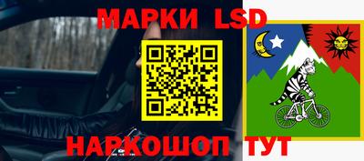 прущий лед Коммунар