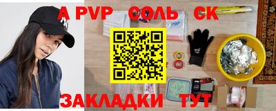 дурь Комсомольск-на-Амуре