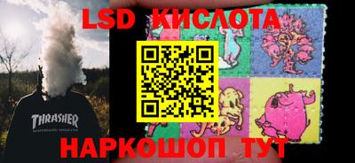 мяу мяу кристалл Ангарск