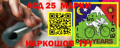 прущий лед Коммунар