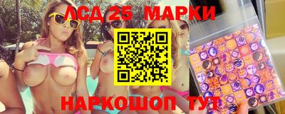 прущий лед Коммунар