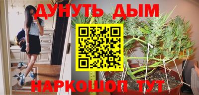 синтетический гашиш Конаково