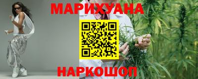 синтетический гашиш Конаково