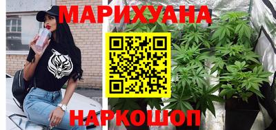синтетический гашиш Конаково