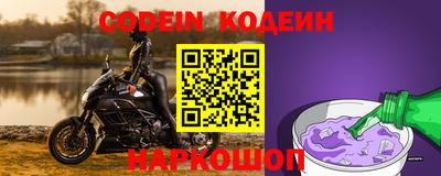 синтетический гашиш Конаково