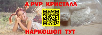 прущий лед Коммунар