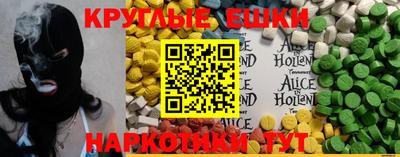 прущий лед Коммунар