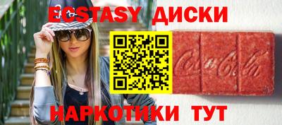 прущий лед Коммунар