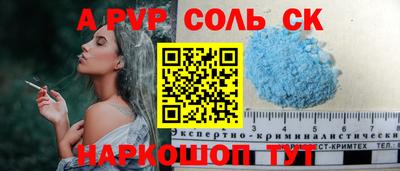 дурь Комсомольск-на-Амуре