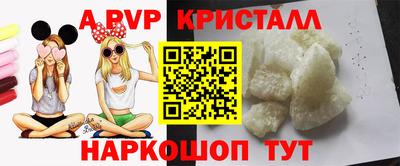 прущий лед Коммунар