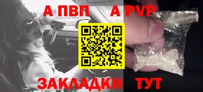 синтетический гашиш Конаково