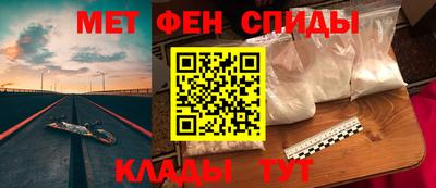 прущий лед Коммунар