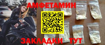 синтетический гашиш Конаково