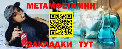 синтетический гашиш Конаково