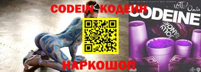 синтетический гашиш Конаково