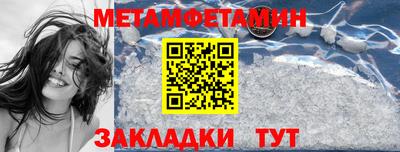 прущий лед Коммунар