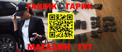 дурь Комсомольск-на-Амуре