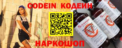дурь Комсомольск-на-Амуре