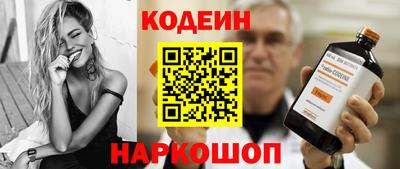 прущий лед Коммунар