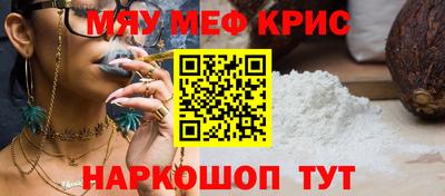 синтетический гашиш Конаково