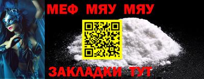синтетический гашиш Конаково