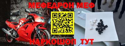 синтетический гашиш Конаково