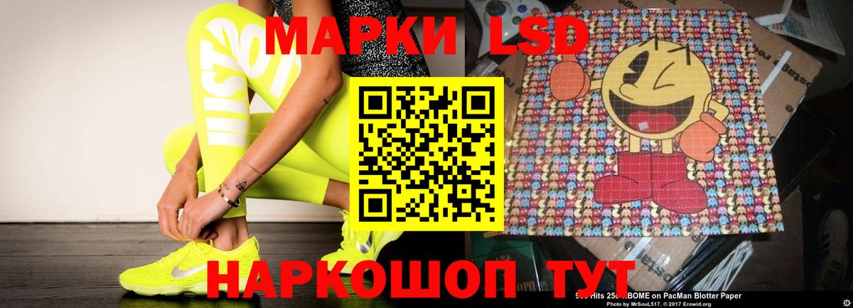 ЛСД экстази кислота  ЛСД экстази кислота  Вход с VPN  Котлас 