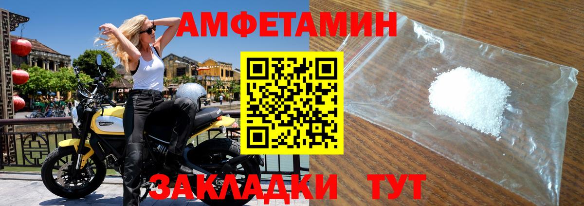 Метамфетамин мет  Вход с VPN  Котлас 