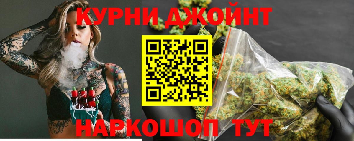 Котлас  Шишки марихуана Bruce Banner  Канабис THC 21%  Марихуана марихуана  Конопля AK-47  Вход с VPN 